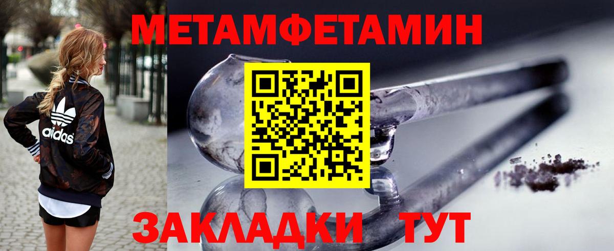 Amphetamine Premium  Вход с VPN  Amphetamine  Тихвин 