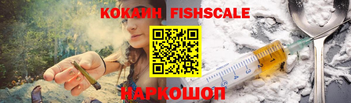 COCAIN 97%  Вход с VPN  Тихвин  Cocaine 98% 