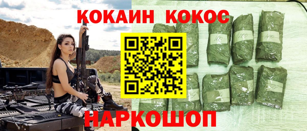 Гашиш  Тихвин  A-PVP СОЛЬ кристаллы  Вход с VPN  Кетамин  Меф МЯУ МЯУ кристаллы  Конопля 