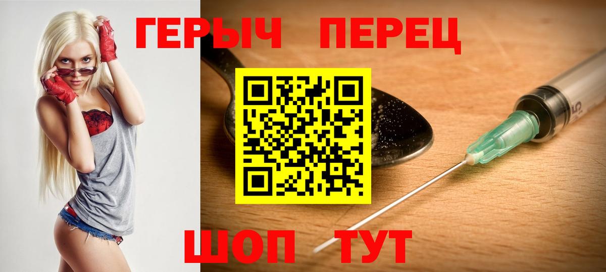 Героин герыч Тихвин