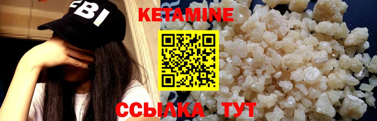Кетамин VHQ  mega сайт  КЕТАМИН VHQ  Тихвин  Вход с VPN 