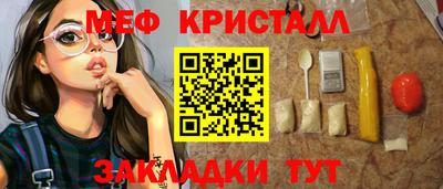 альфа пвп VHQ Новозыбков