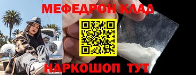 альфа пвп VHQ Новозыбков