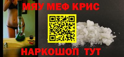 мяу мяу мука Новокубанск