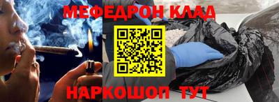 альфа пвп VHQ Новозыбков