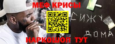 мяу мяу мука Новокубанск