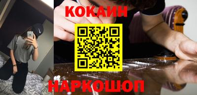 PSILOCYBIN Новодвинск