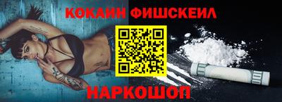 мяу мяу мука Новокубанск