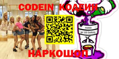 альфа пвп VHQ Новозыбков