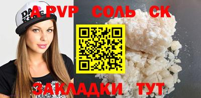 мяу мяу мука Новокубанск