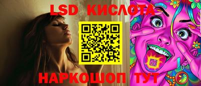 PSILOCYBIN Новодвинск