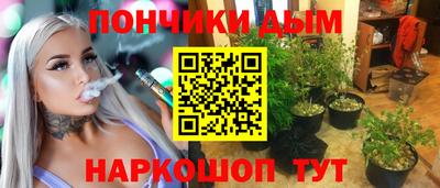 альфа пвп VHQ Новозыбков