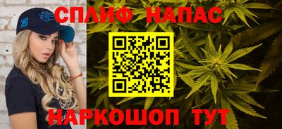 мяу мяу мука Новокубанск