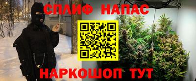 альфа пвп VHQ Новозыбков