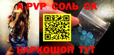 PSILOCYBIN Новодвинск