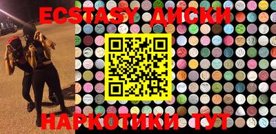 PSILOCYBIN Новодвинск