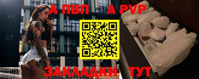 мяу мяу мука Новокубанск