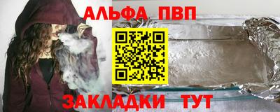 мяу мяу мука Новокубанск