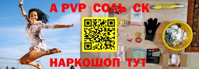 мяу мяу мука Новокубанск