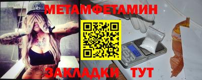 альфа пвп VHQ Новозыбков