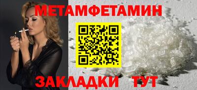 мяу мяу мука Новокубанск