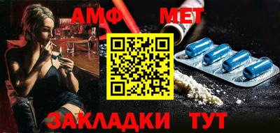 альфа пвп VHQ Новозыбков