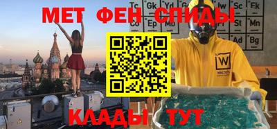 мяу мяу мука Новокубанск