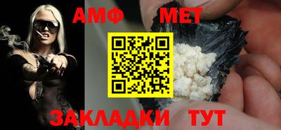 альфа пвп VHQ Новозыбков