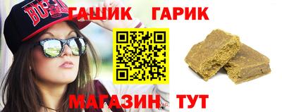 альфа пвп VHQ Новозыбков