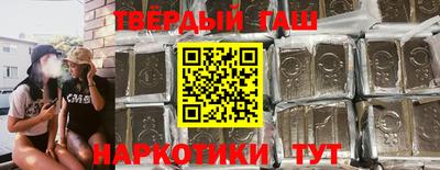 альфа пвп VHQ Новозыбков