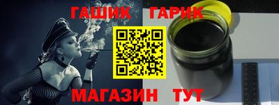 альфа пвп VHQ Новозыбков