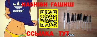 альфа пвп VHQ Новозыбков