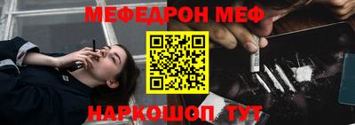 мяу мяу мука Новокубанск