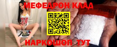 альфа пвп VHQ Новозыбков