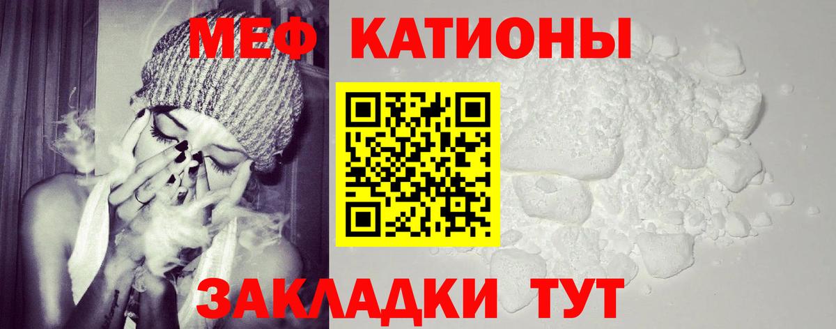 COCAIN Тихвин