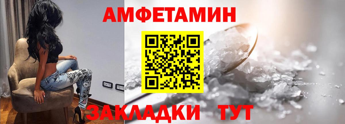 Тихвин  Первитин винт  Вход с VPN 