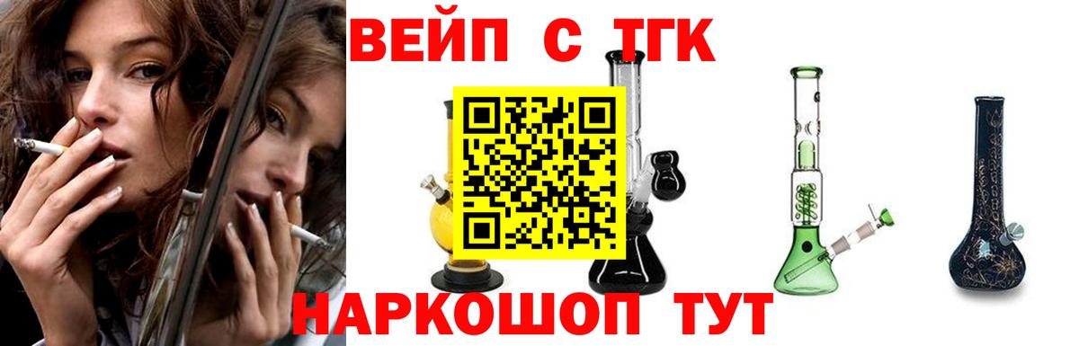 ТГК Wax  Вход с VPN  Тихвин  ТГК Wax 