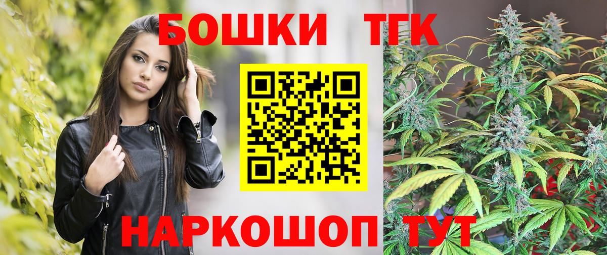 Бошки марихуана Ganja  Бошки Шишки Ganja  Тихвин  Вход с VPN  Шишки марихуана AK-47 